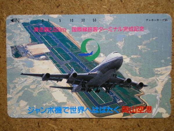 hiko・航空 350-4082 全日空 ANA 岡山空港 テレカ_画像1