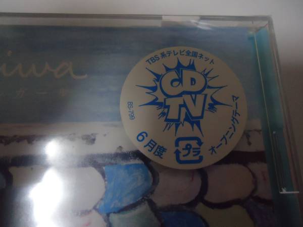 新品・未開封 CD★miwa/リトルガール 初回限定盤CD＋DVD★レア_画像3