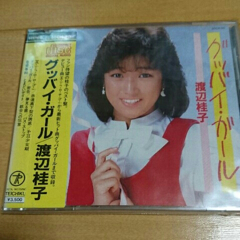  records out of production rare! Watanabe katsura tree .[ Good-Bye * girl ](1985 year sale record )*. part katsura tree .*. sisters *