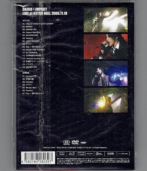 新品同様DVD トレカ付きDAIGO☆IMPACT LIVE at ASTRO HALL 2006 DVD DAIGO☆STARDUST BREAKERZ 未再生_画像2