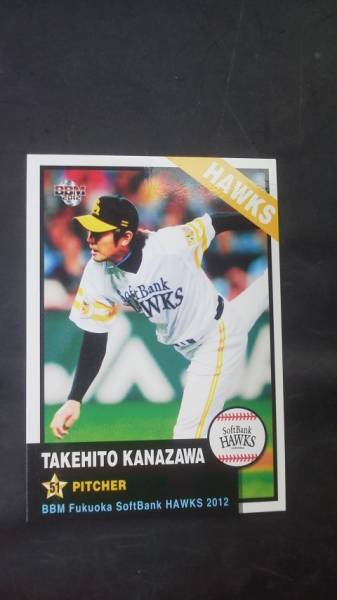 BBM2012 Fukuoka SoftBank Hawks H24 золотой .. человек 