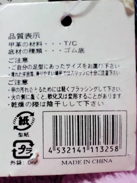 超素敵☆くまのプーさん?シューズ?ブルー系?19cm?殘1
