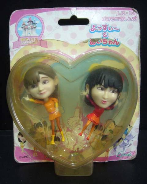 リリパット王國(guó)/リリモニフレンズ/よっすぃー＆あいちゃん★新品