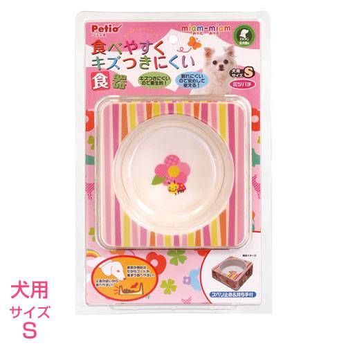即決★みゃむみゃむ 食べやすくキズつきにくい食器 ミツバチS