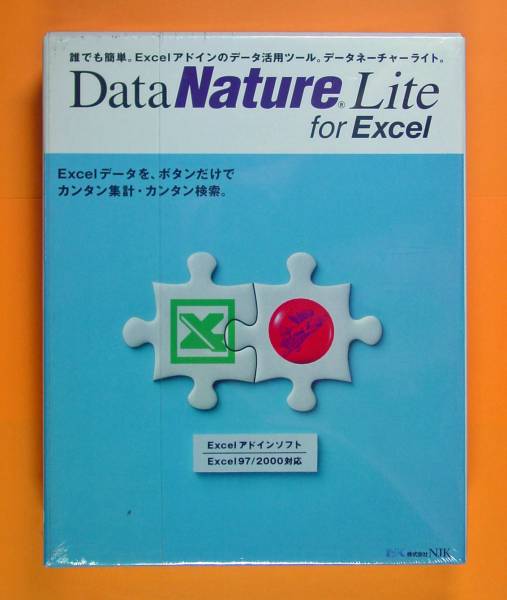 4957726000523 NJK DataNature Lite for Excel 新品 未開封 データーネーチャー エクセル用アドイン データ集計 検索 ソフト