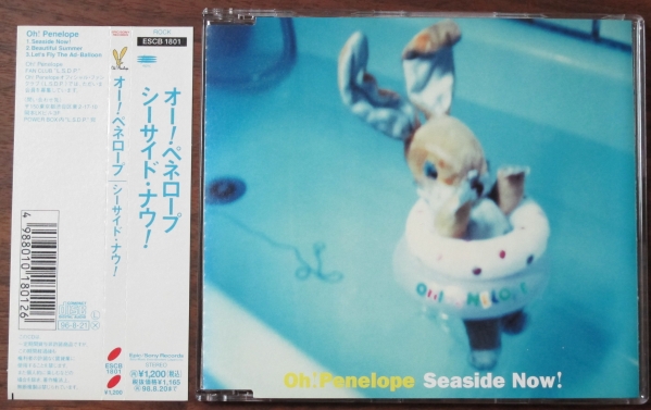 o-!pene трос Oh!Penelope поэзия человек. .CD Watanabe . Taro Let's Fly The Ad-Balloonsi- боковой *nau!...Seaside Now! Shibuya серия Beautiful Summer