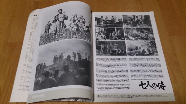 чёрный . Akira произведение белый чёрный роскошный большой van порожек 1991 год произведение долгосрочный сохранение версия 