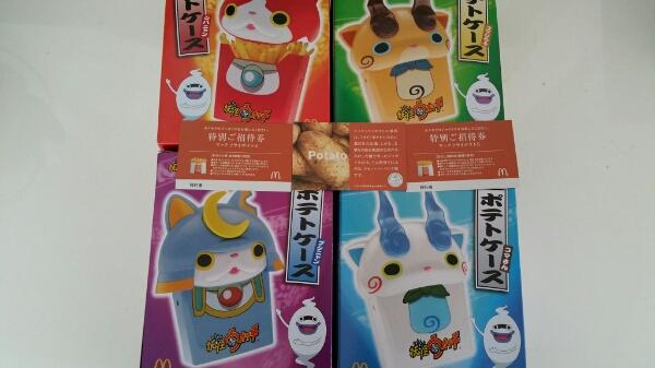 マクドナルド　妖怪ウォッチ　ポテトケース全4種　コマさん　マックフライポテト