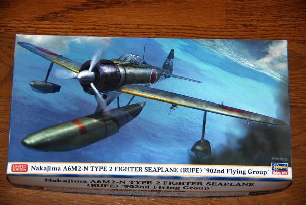 ハセガワ 1/48 07376 二式水上戦闘機 第902航空隊