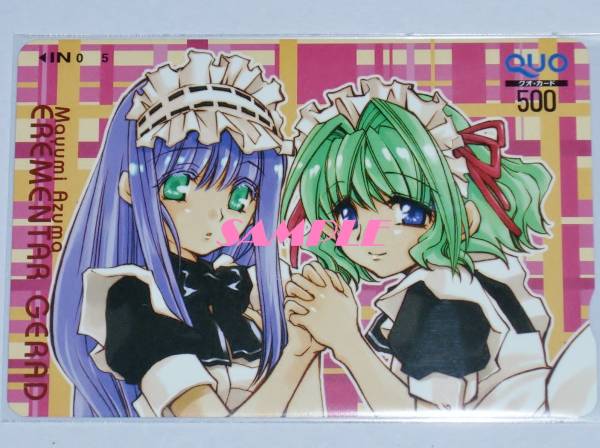 ◇EREMENTAR GERAD エレメンタルジェレイド 東まゆみ テレカ D