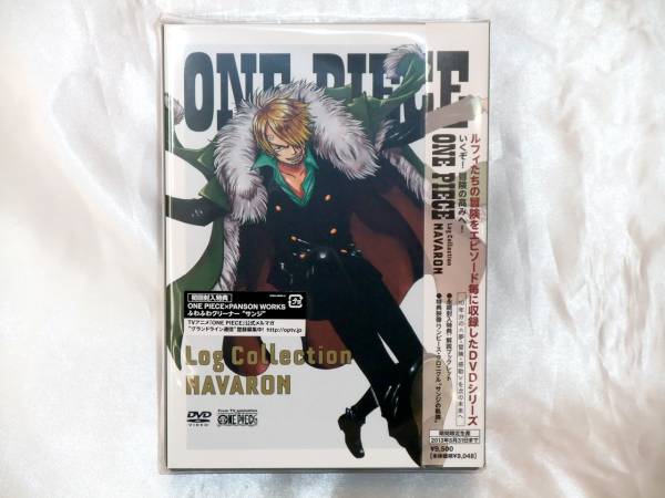 [avex/ei Beck s] One-piece rog коллекция ONE PIECE Log Collection [NAVARON]* первоначальная версия *. входить дополнительный подарок *DVD* новый товар * нераспечатанный *