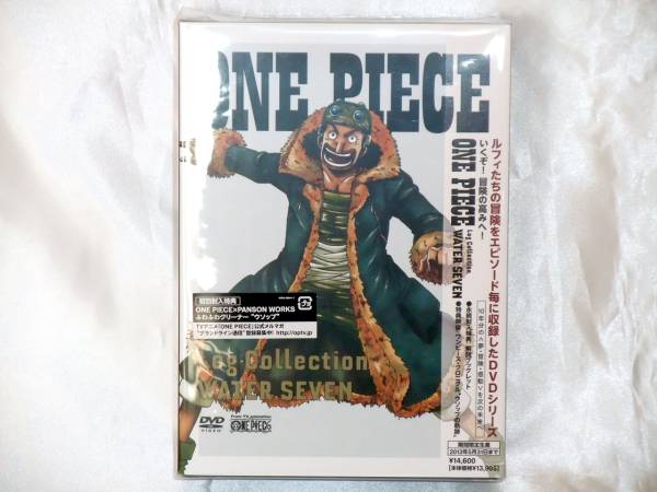 [avex/ei Beck s] One-piece rog коллекция ONE PIECE Log Collection [WATER SEVEN]* первоначальная версия *. входить дополнительный подарок *DVD* новый товар * нераспечатанный *