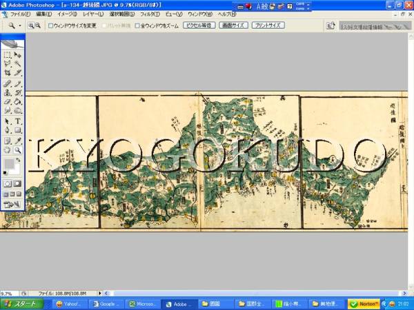 時代別 古越前名品図録 限定版 時代別 古越前名品図録 限定版 時代別 古越前名品図録 限定版