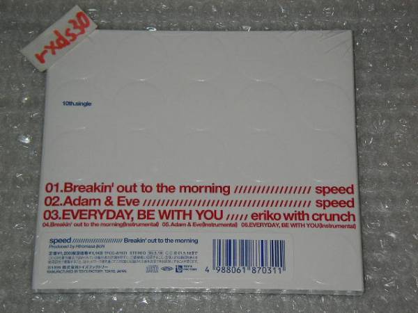 SPEED Breakin' out to the morning нераспечатанный новый товар быстрое решение 