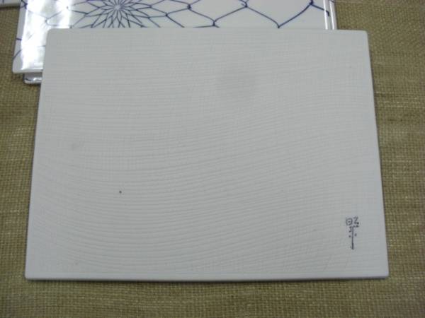 サマーセール ミニグランド バンドル Yahoo!オークション 1枚～2枚 26cm 板皿 有田焼染付け磁器角皿 - 食器・サービングウェア