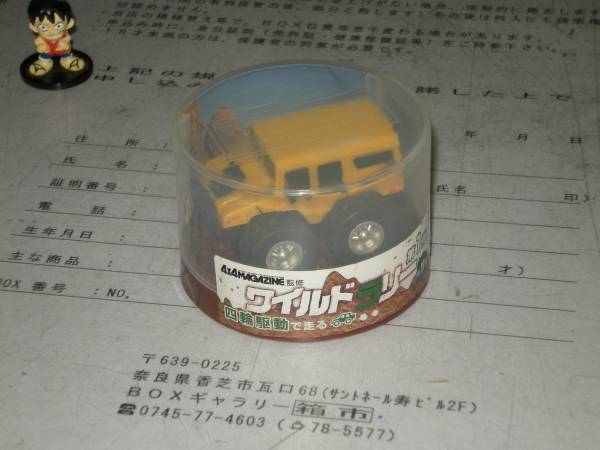 ◆◆促販プルバック◆非売/四駆『でかタイヤ?ハマー/黃』◆未走行【boxman_77】