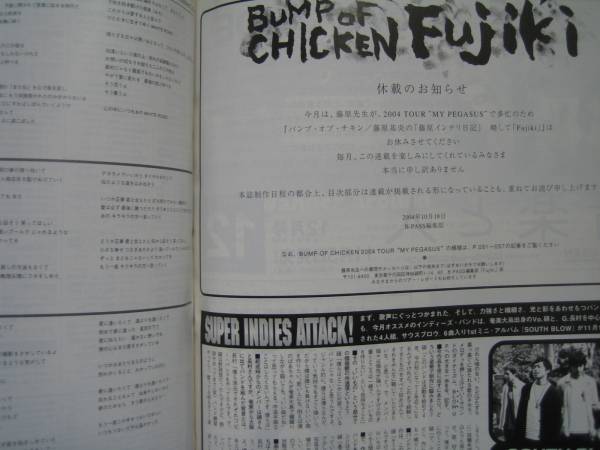 B PASS 2004*12 RIP SLYME bump obchi gold BUMP OF CHICKEN Fujiwara основа .