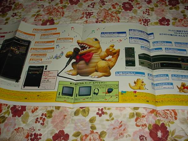 即決！1989年4月?。樱希危佟。停模耍?00?。蹋模?300のカタログ