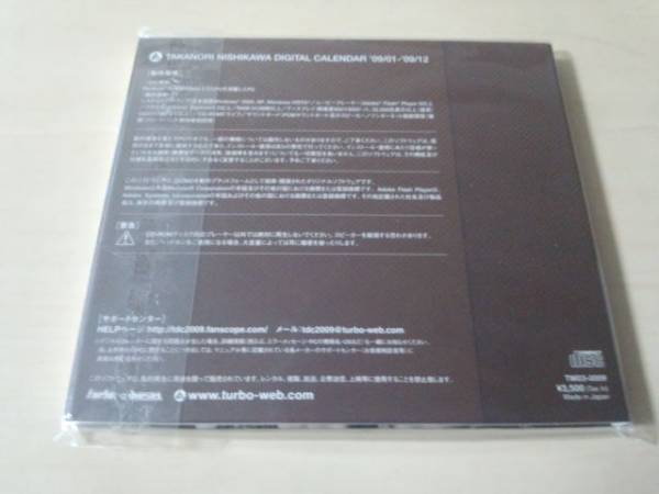 CD-ROM[ запад река .. цифровой календарь 09 DIGITAL CALENDAR]TMR*