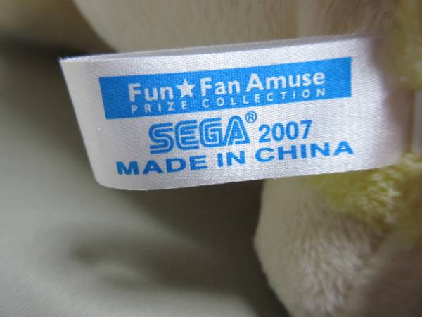 *SEGA 2007 Disney мягкая игрушка *kla белка *