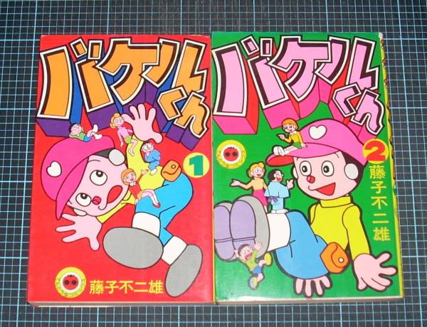 item_image_1
