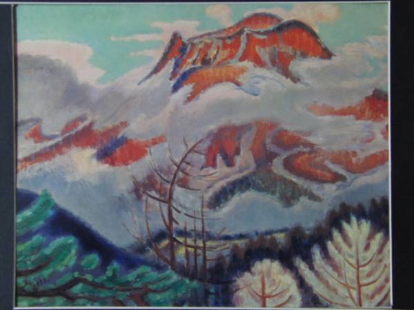 小山 敬三 、浅間山、大判・豪華画集より、新品額付_画像3