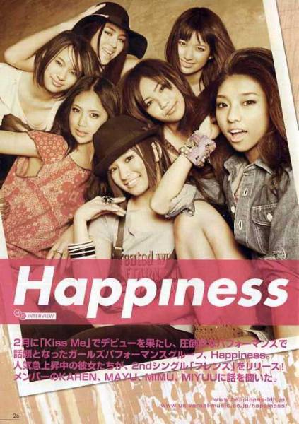 ハピネス Happiness ロングインタビュー付非売品冊子_画像1