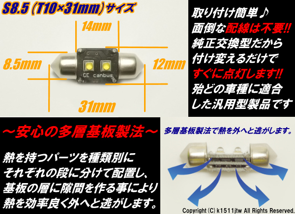 1球)10W#オスラムハイパワールームランプVOXY ハイエース サーフ_画像2