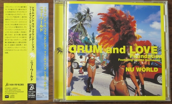 Drum And Love Foundation Feat. Jepht Guillaume/NU WORLD L K O CD/Cosmic Carnival/ Place of My Heart/Conga Everywhere/Cosmix One