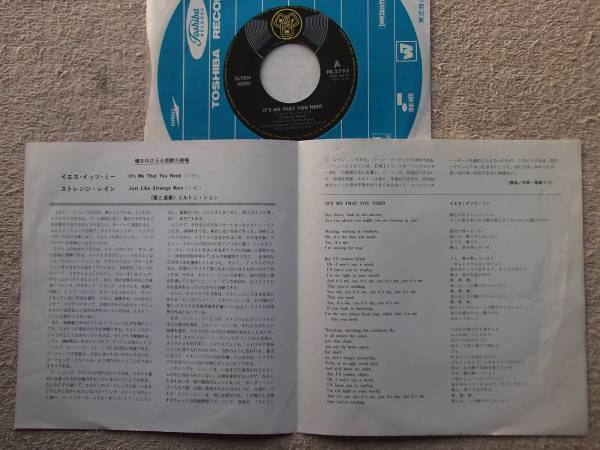 エルトン?ジョン ELTON JOHN●シングル盤●イエス?イッツ?ミー ●バニー?トーピン 英國ロック シンガー?ソング?ライター?。? bimg=