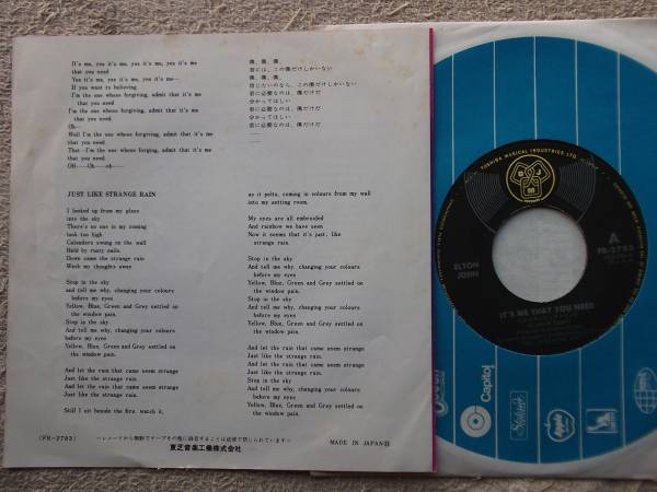 エルトン?ジョン ELTON JOHN●シングル盤●イエス?イッツ?ミー ●バニー?トーピン 英國ロック シンガー?ソング?ライター?。? bimg=