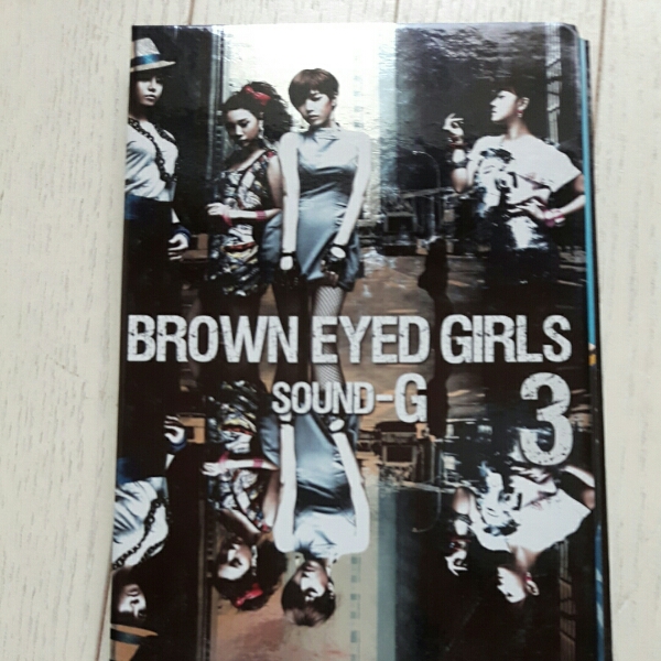 韓国版BROWN EYED GIRLS sound-G3アルバムCD2枚組_画像1