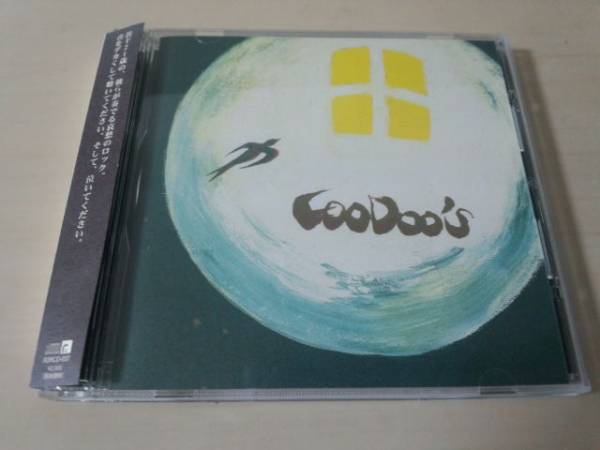 クドウズCD「CooDoo's」 Coo Doo's（「みんなのGOLF4」CMソング)_画像1