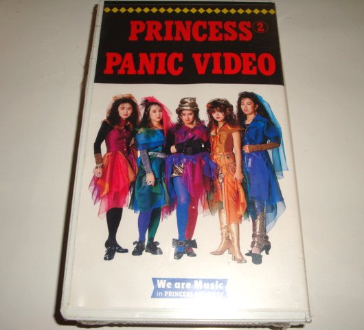 Любовь Принцесса Принцесса Паническое видео