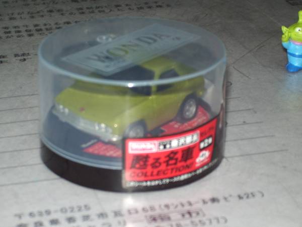 ◆◆販促プルバックカー◆甦る名車『ニッサン?シルビア』◆未走行【boxman_77】