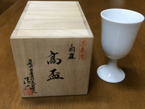 高盃 中村 清六 白磁 ワインカップ 高盃 9|Yahoo!フリマ(旧 高盃 中村 清六 白磁 ワインカップ 高盃 9|Yahoo!フリマ(旧