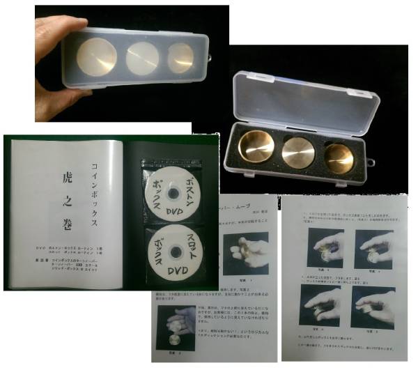 ONE-DOLLOR用 コインボックス5種セット ケース、虎の巻付属 ONE-DOLLOR用 コインボックス5種セット ケース、虎の巻付属