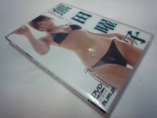M3789 熊田曜子 h.m.p YOKO KUMADA 70分マルチアングル DVD 2003_画像1