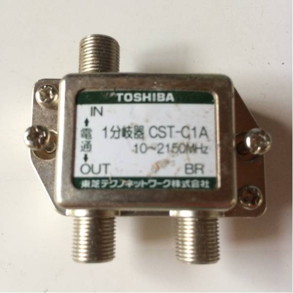 * Toshiba TOSHIBA * 1 ответвление контейнер CST-C1A б/у товар 4