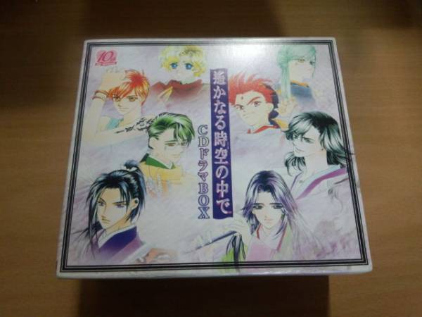 CD-BOX[ Harukanaru Toki no Naka de CD drama BOX]6 sheets set *