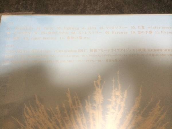 即決 新品未開封 初回限定 CD+DVD miwa 「ONENESS」_画像3