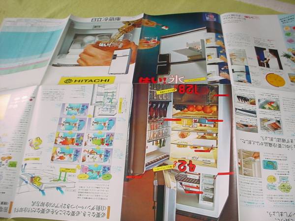  prompt decision! Showa era 49 year 10 month Hitachi refrigerator catalog 