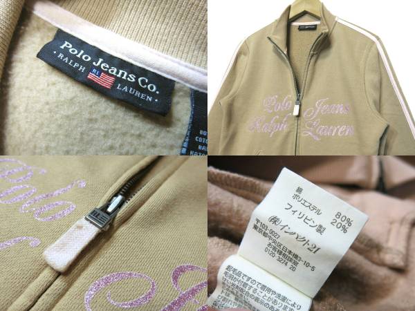 美品/お灑落！◆Polo Jeans ピンクロゴ フルジップスウェット◆S