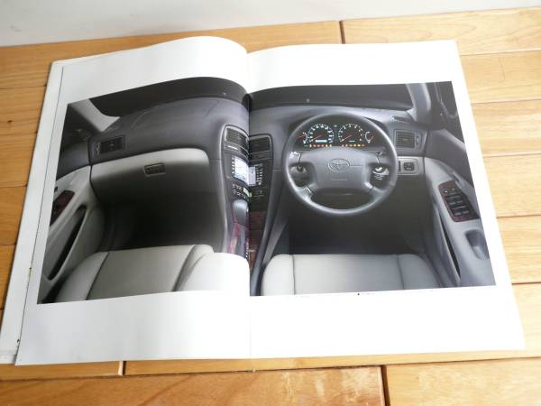 ◇トヨタ ウィンダム MCV20 カタログ◇希少 レア 資料 舊車