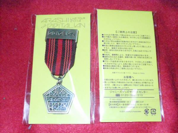 ?！埂HE DIGITALIAN　東京限定　メダルブローチ　赤　2個(gè)