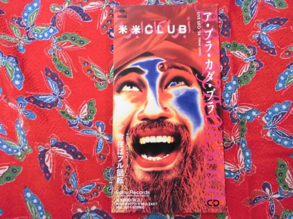 ★ア?ブラ?カダ?ブラ★