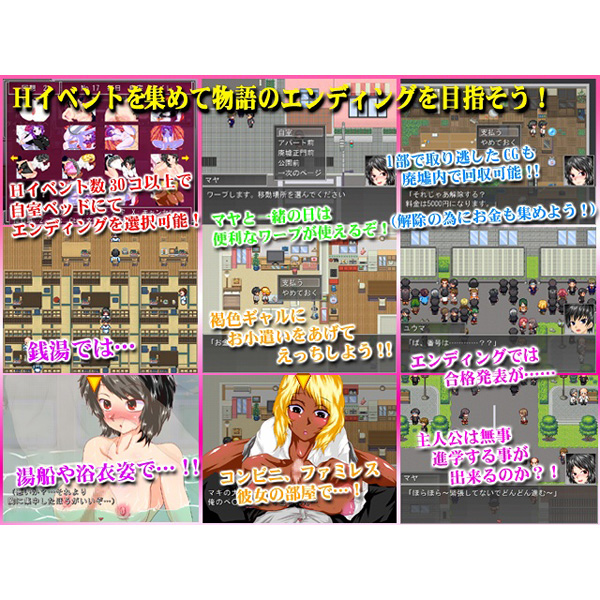Ａ161　初心者淫魔から割と本気で逃げる!!　らんばらんす
