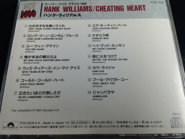 【送料込】【国内盤】ハンク・ウィリアムス ／ CHEATING HEART_画像2
