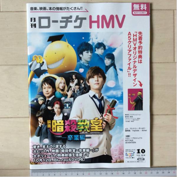 Big Ban Gv I Sol G Dragon T O P D Lite 山田涼介 二宮和也 菅田将暉 山本舞香 桐谷美玲 知英 成宮寛貴 Seventeenローチケ16 10 其他 日本yahoo 拍賣 Myday代標代購網 海外購物第一站