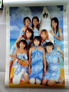  Morning Musume. 2000 year calendar 
